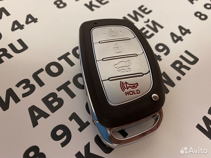 Ключ Hyundai Sonata 95440-C1000 LFB1