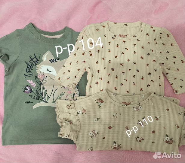 Футболки, лосины для девочки