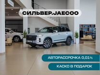 Новый JAECOO J7 1.6 AMT, 2024, цена от 2 370 000 руб.