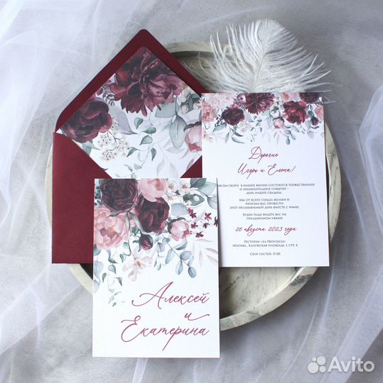 Приглашения на свадьбу