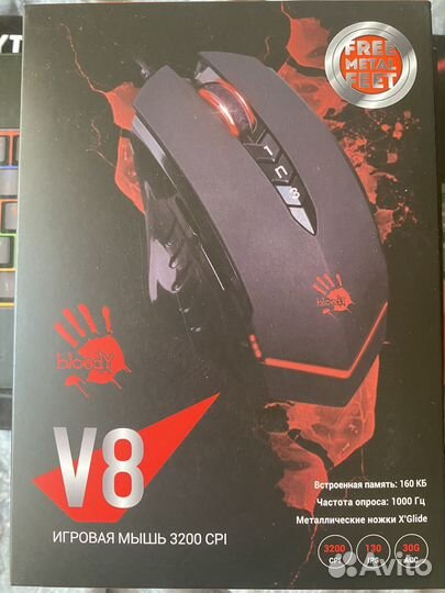 Игровая мышь bloody v8
