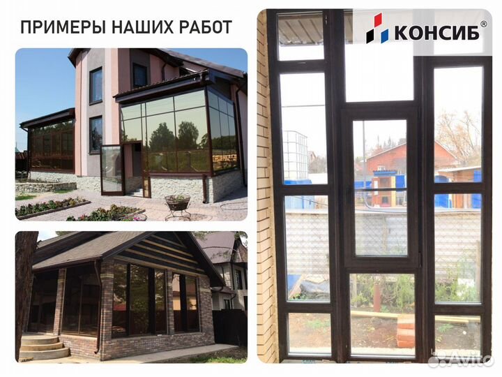 Плакстиковые окна и двери, загародное остекление