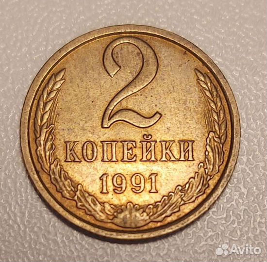 Монеты СССР