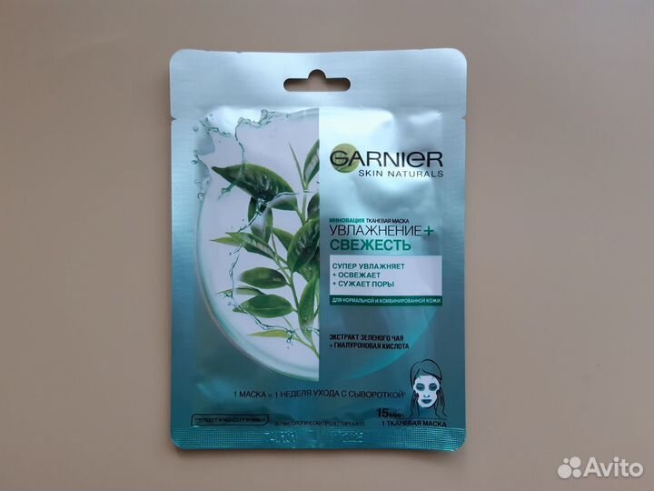 Тканевые маски для лица Garnier