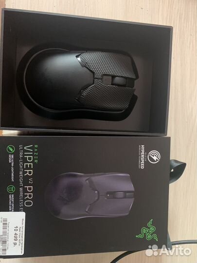 Игровая мышь (беспроводная) Razer