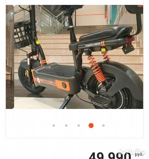 Электросамокат kugoo kirin EC01 500W 21ah