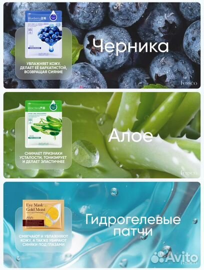 Подарок, бьюти-бокс, набор