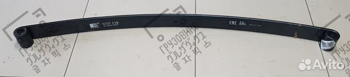 Рессора лист коренной передний 14*90*150, U.D.P.D