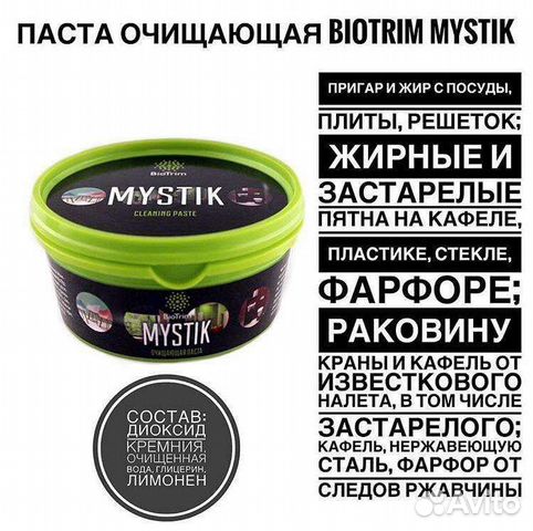 Экотовары от Гринвей Протестировано мной. супер