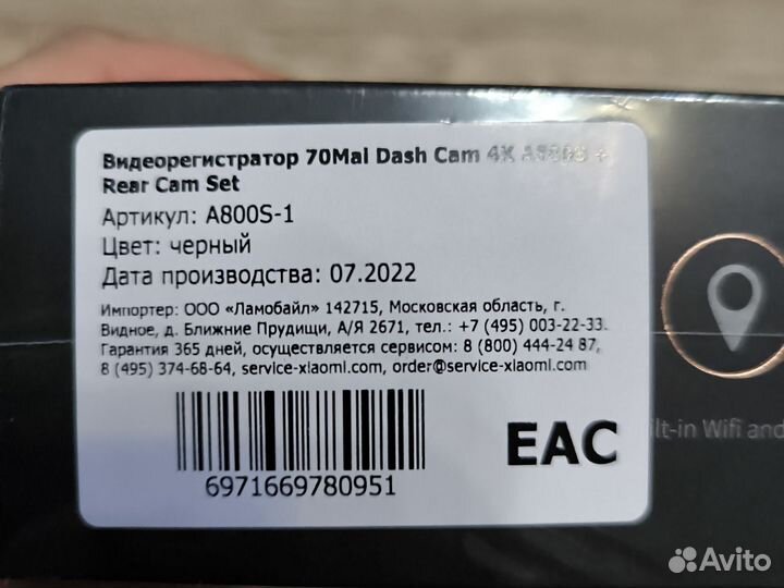 Видеорегистратор xiaomi 70mai Dash Cam 4k A800S