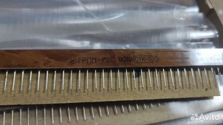 Разъемы грпп-72Г