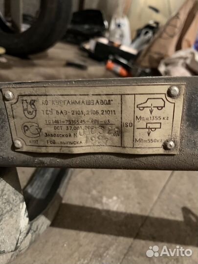 Тягово сцепное устройство фаркоп 2101-2107