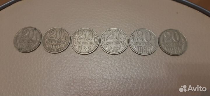 Монеты 20 копеек СССР