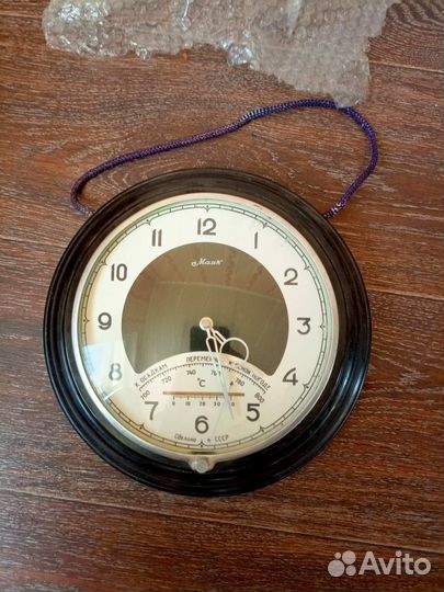Барометр часы СССР маяк