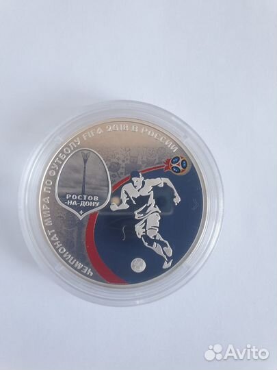 Монета Серебро 3 рубля Сочи Фифа 2018
