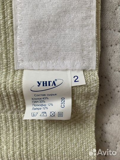 Пояс бандаж послеоперационный, послеродовый