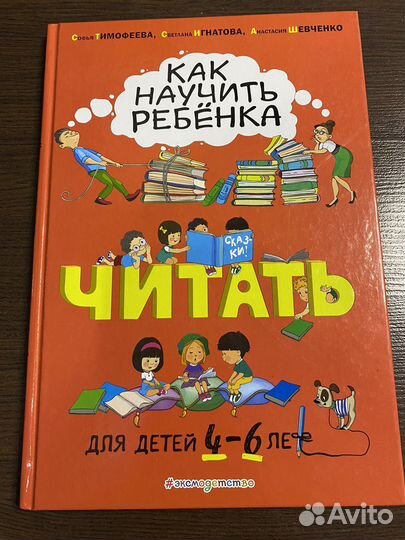 Книги для детей