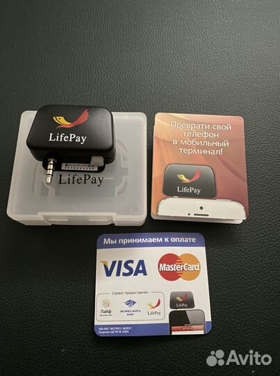 LifePay для мобильного телефона