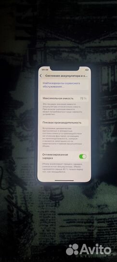 iPhone 11 Pro, 256 ГБ
