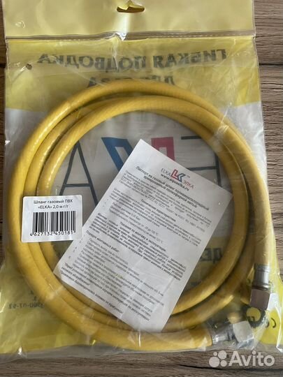 Гибкая подводка для газа