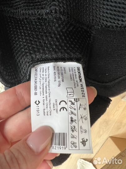 Горнолыжный шлем