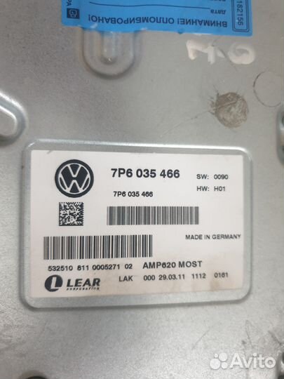 Усилитель Tourareg RNS 850 Dynaudio 7P6035466