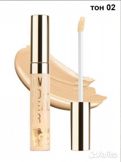 Водостойкий Консилер для лица