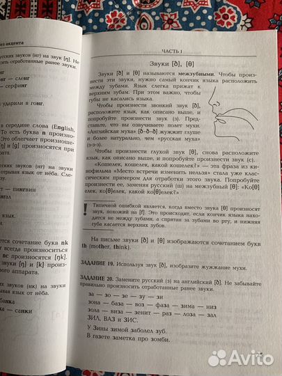 Учебники по английскому и немецкому языку