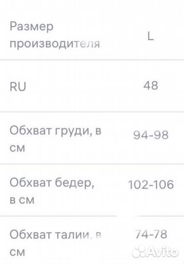 Комбинезон женский