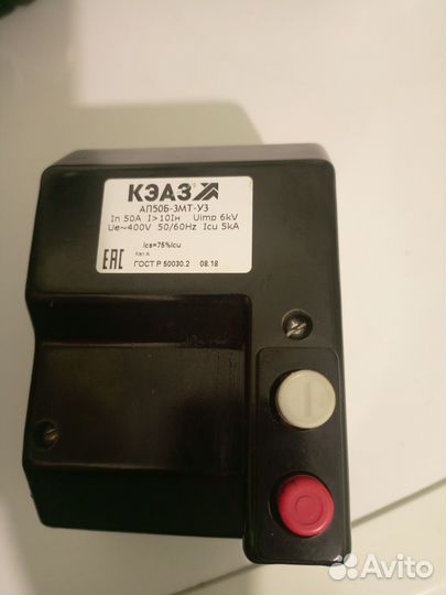 Автомат прикючатель