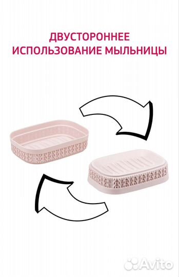 Новый набор для ванной комнаты