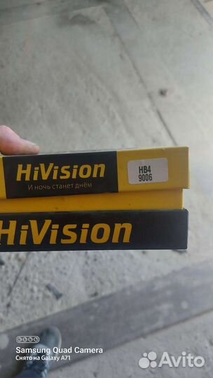 Светодиодные лампы hb4