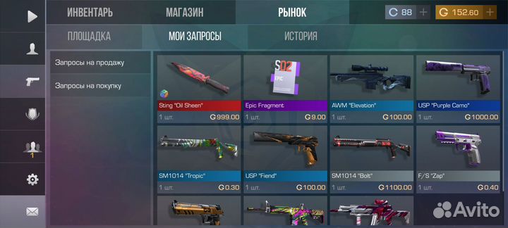 Продам голду в стендофф 2,99 за 100голды