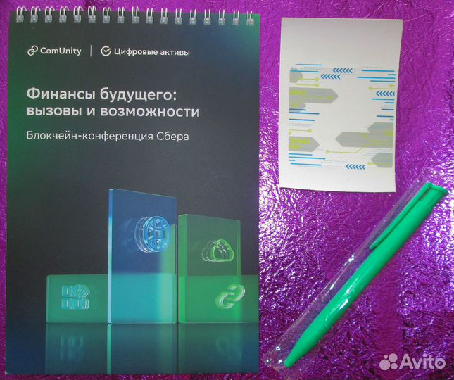 Набор мерча «Сбер»