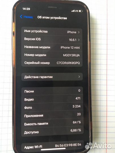 iPhone 12 mini, 64 ГБ