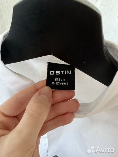 Рубашка школьная белая 152 см