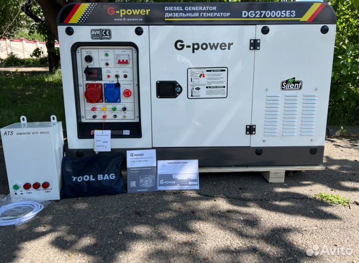 Дизельный генератор 20 kW G-power трехфазный DG270