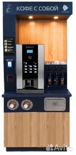 Кофейня самообслуживания/кофекорнер/кофепоинт