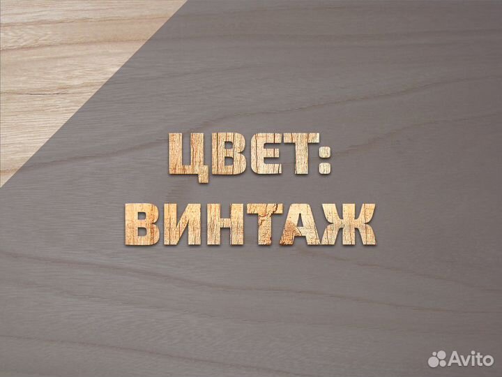 Пропитка-антисептик для дерева Premium «Винтаж» 1л