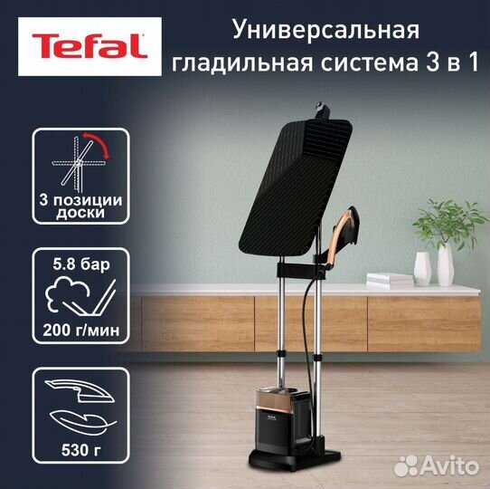Гладильная система Tefal ixeo QT1511E0