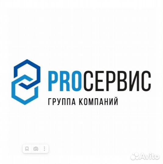 Начальник участка