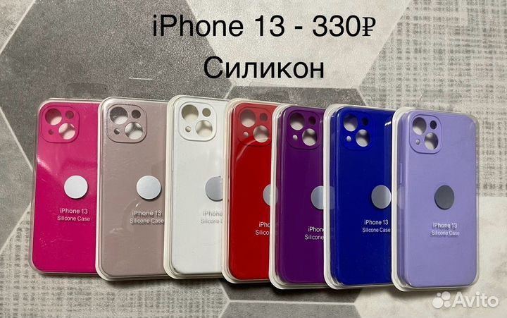 Чехол для iPhone