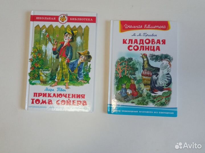 Детские книги