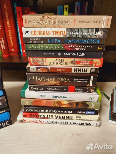 Актуальные книги