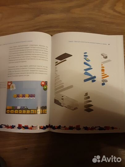 Lego boost конструируем и программируем роботов