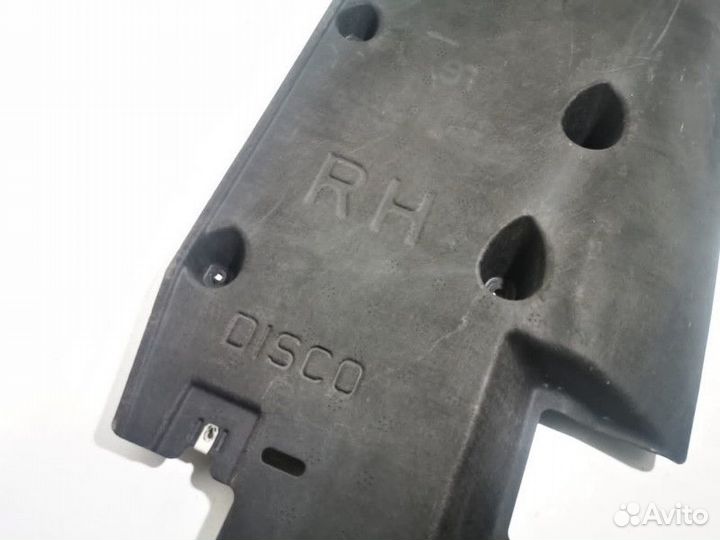 Защита днища правая Land Rover Discovery Sport