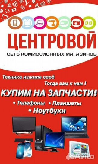 Лампа настольная