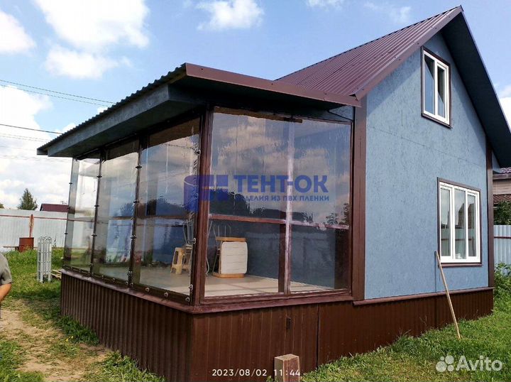 Жидкие окна