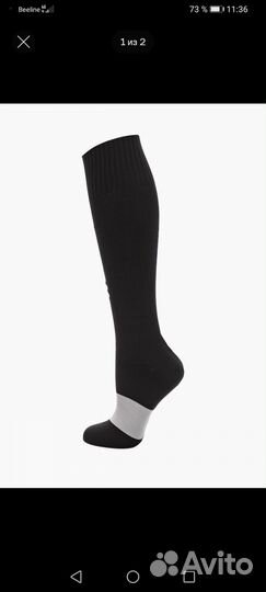 Гетры Under Armour