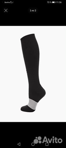 Гетры Under Armour